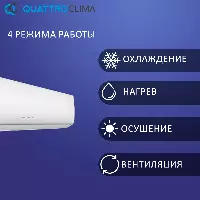 QUATTROCLIMA QV-SR12WA/QN-SR12WA